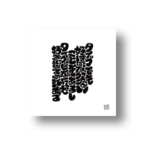 Moji SErIeS 02