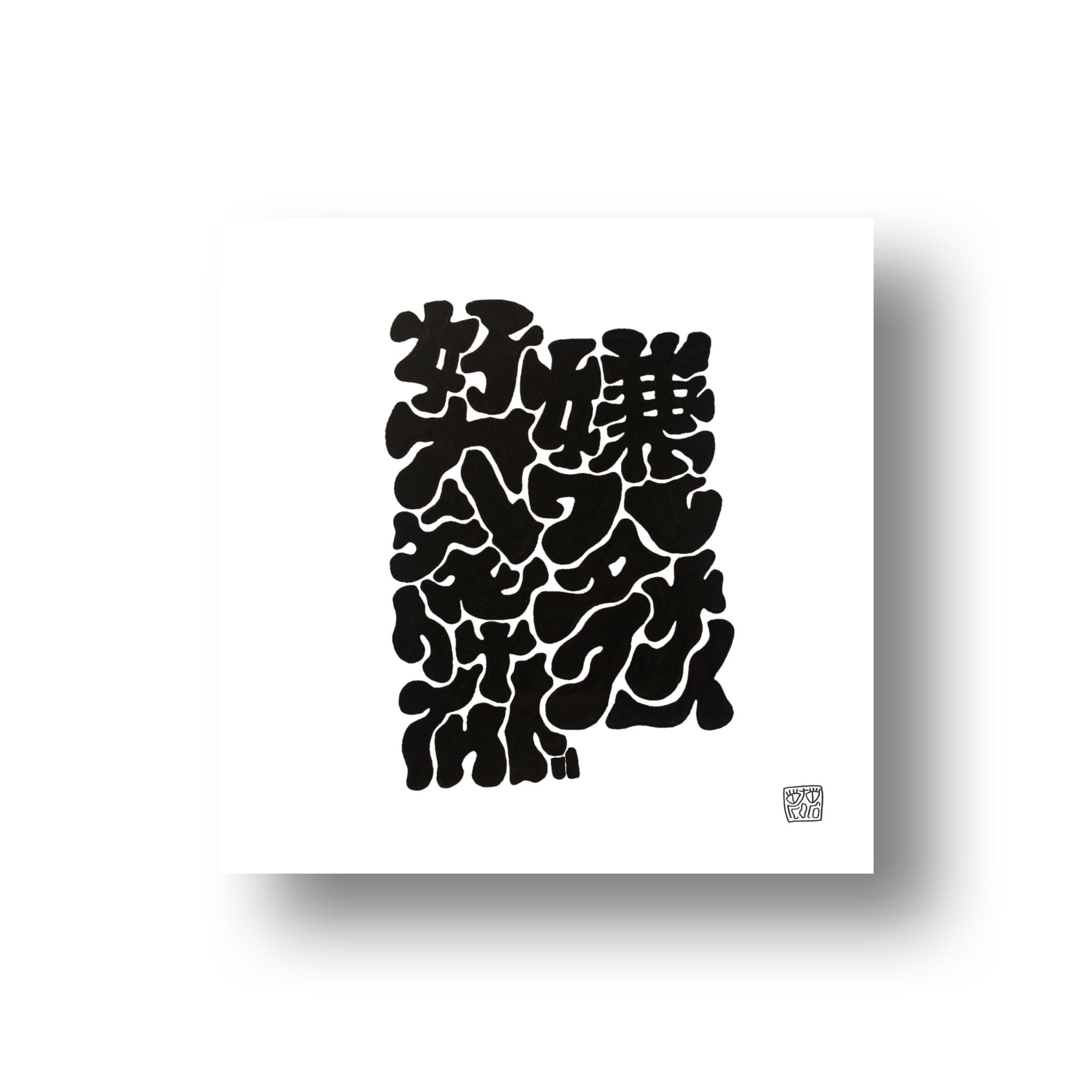 Moji SErIeS 03