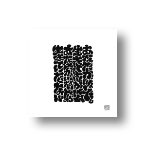 Moji SErIeS 07