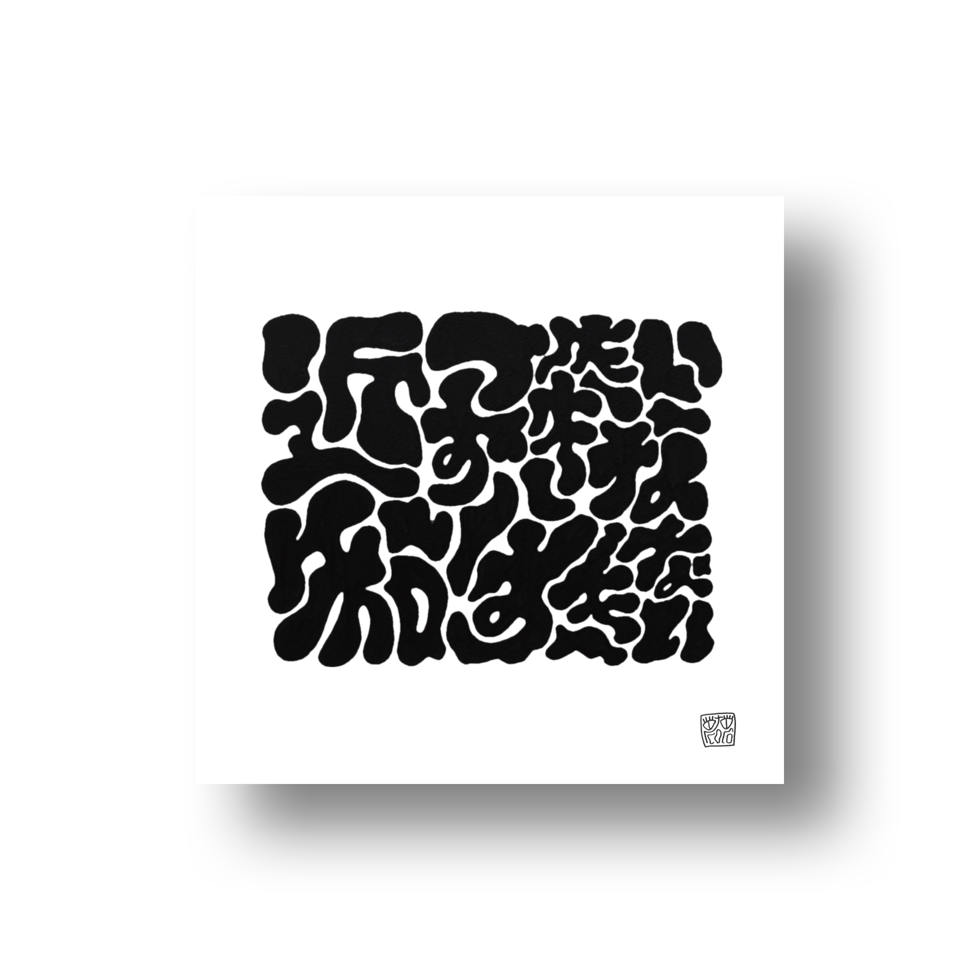 Moji SErIeS 08