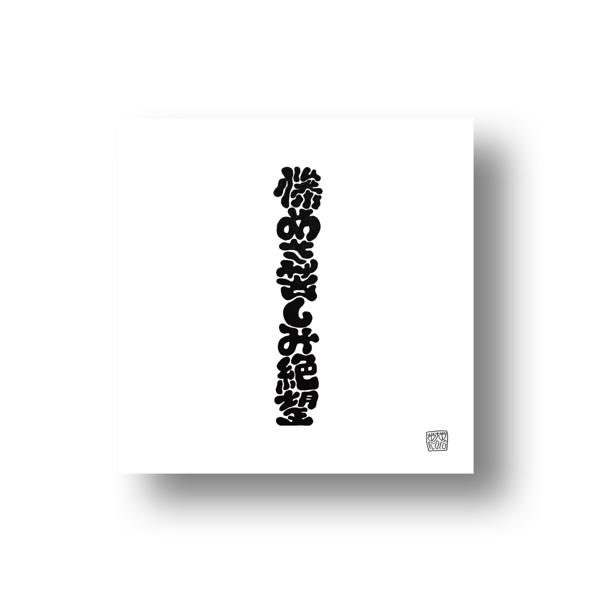 Moji SErIeS 10